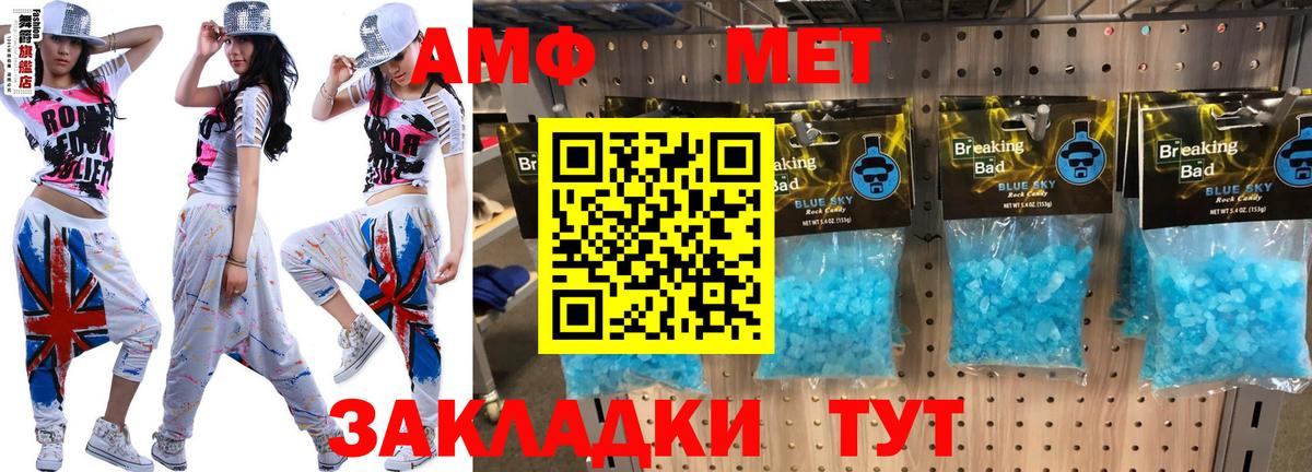 КОКАИН  Элиста  АМФ кристаллы  Вход с VPN  Меф   ГАШИШ  Гашиш  А ПВП СОЛЬ  