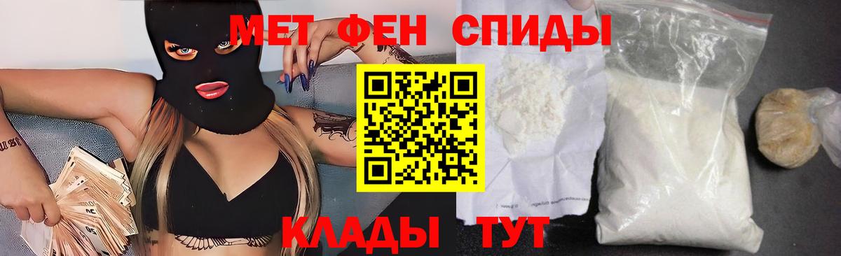 Элиста  АМФЕТАМИН  Вход с VPN  АМФЕТАМИН VHQ 