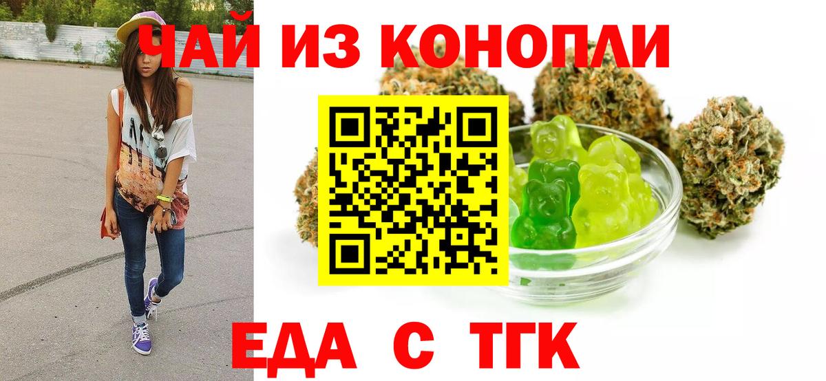 Элиста  Canna-Cookies марихуана  Вход с VPN 