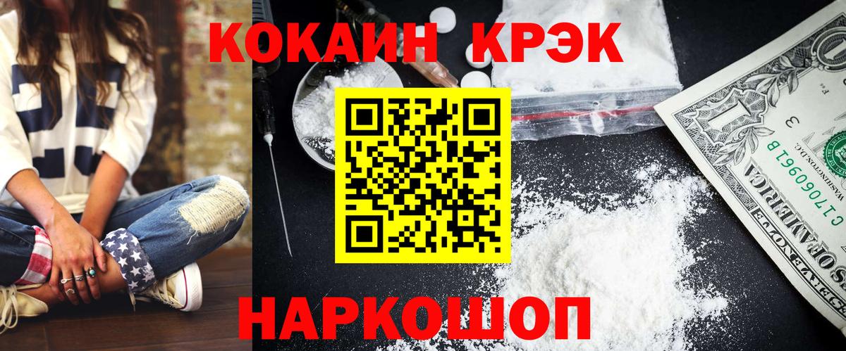 COCAIN Колумбийский Элиста