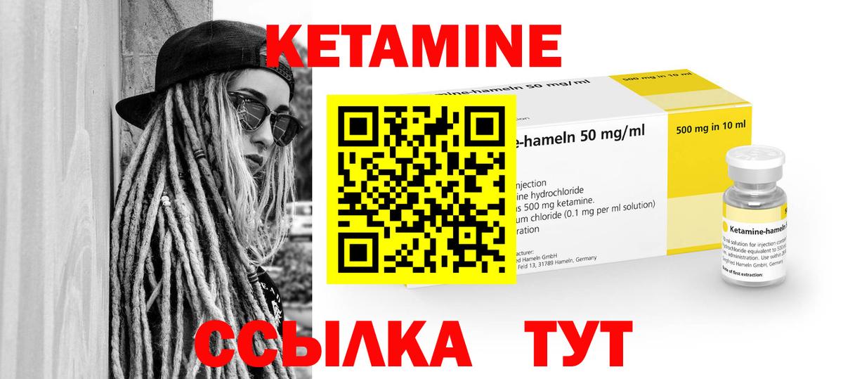 omg как войти  Вход с VPN  Кетамин VHQ  Элиста  Кетамин VHQ 