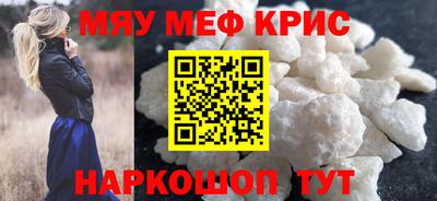 герыч Кунгур