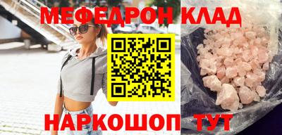 герыч Кунгур