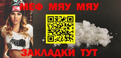 тгк Лесосибирск