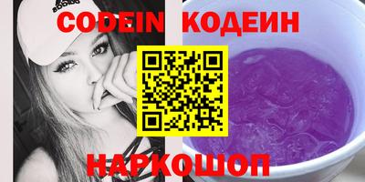 кокаин премиум Кумертау