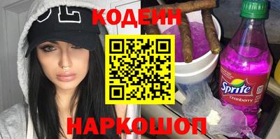 тгк Лесосибирск