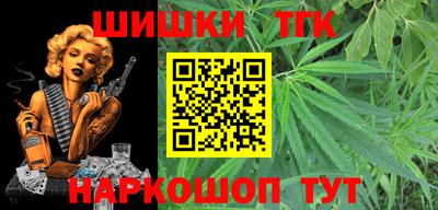 тгк Лесосибирск