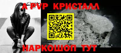 тгк Лесосибирск