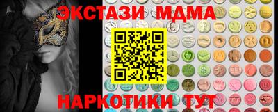 кокаин премиум Кумертау