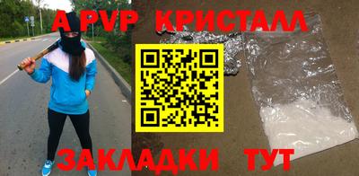 кокаин премиум Кумертау