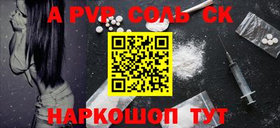 крисы Ливны
