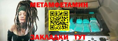 тгк Лесосибирск