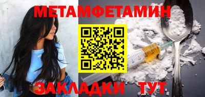 кокаин премиум Кумертау