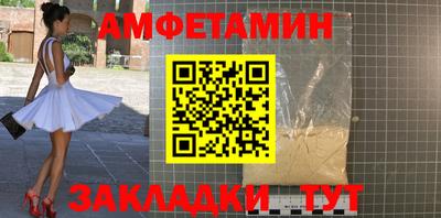 дживик Ликино-Дулёво