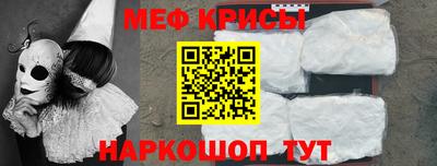 кокаин премиум Кумертау