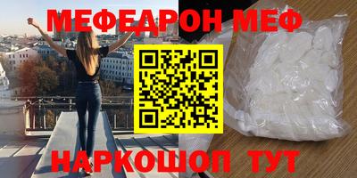 кокаин премиум Кумертау