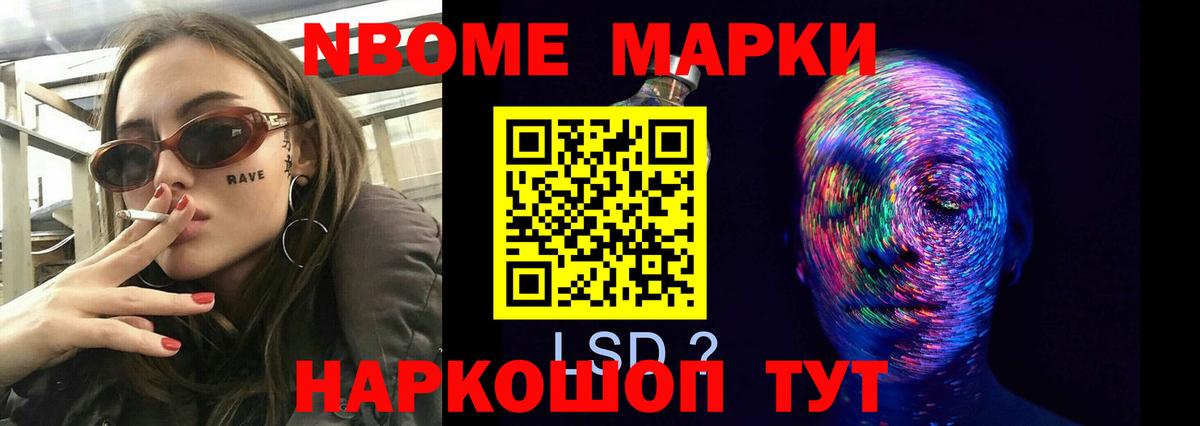 ЛСД экстази кислота  LSD-25 экстази ecstasy  Элиста  Вход с VPN 