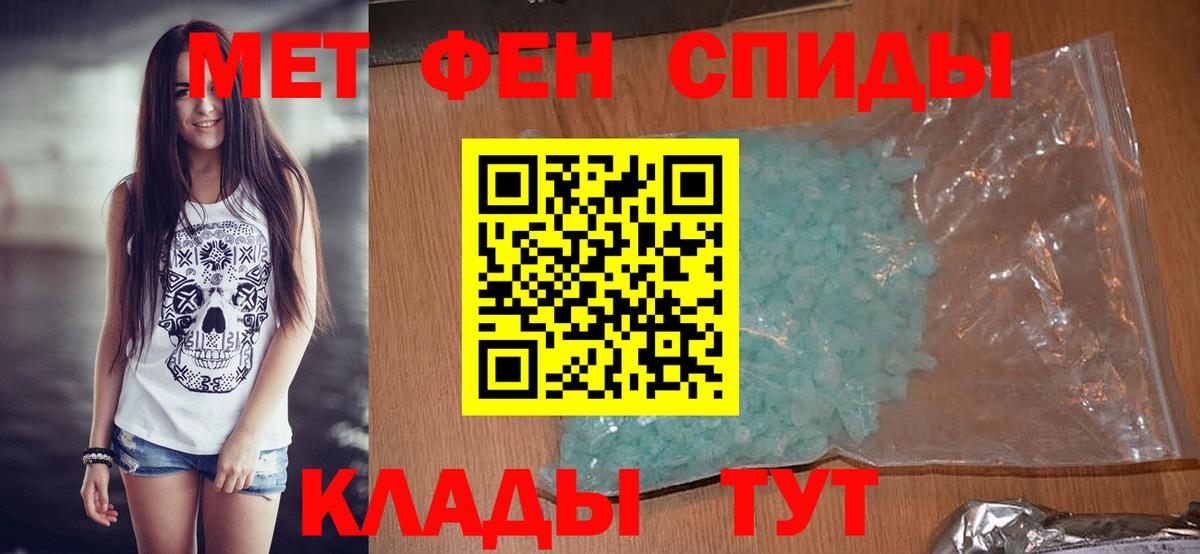 Alpha PVP Элиста