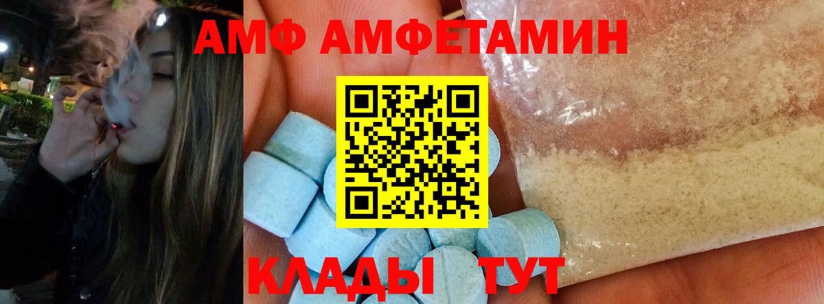 Первитин мет  Вход с VPN  Элиста  Первитин мет 